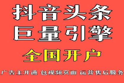 案例分析：百度竞价开户助力企业拓展市场