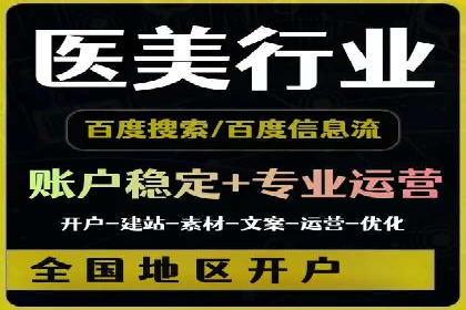 竞价托管SEM在行业中的应用与效果