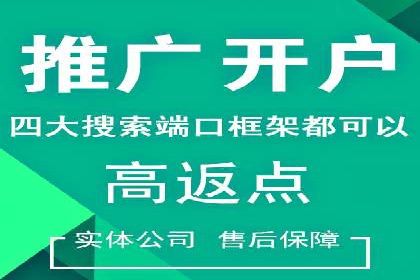 SEM托管策略在移动端的成功实践