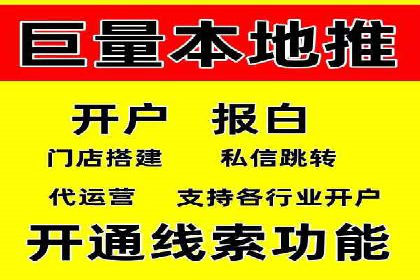 案例解读：网络推广竞价如何实现品牌突破